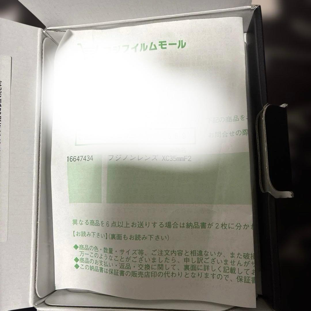 Fujinon XC35mmF2 レンズ 新品未開封