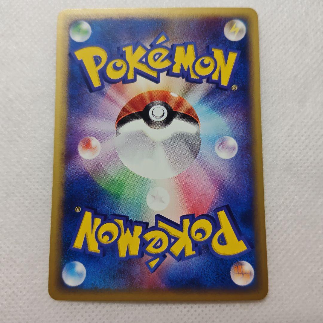ポケモンカード ラプラス 拡張パック第5弾 神秘なる山 029/088 eカード