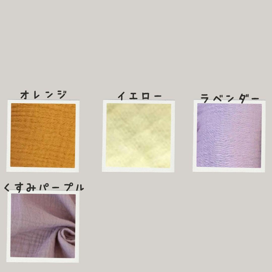 もくもくスタイ【表生地選べる】　orderページ　１枚600円