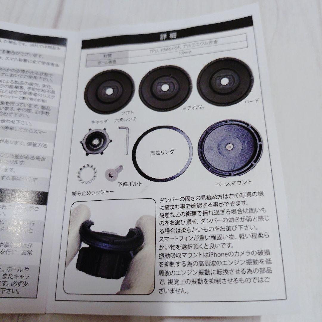 振動吸収　バイブアブソーバー ロング KDR-M0 ブラック 17mm