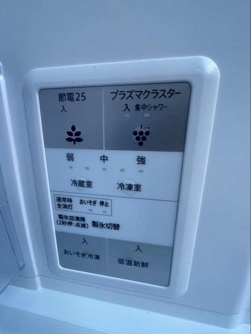 SHARP 冷蔵庫 SJ-GW35J-R 350L 両開き3ドア 2023年製