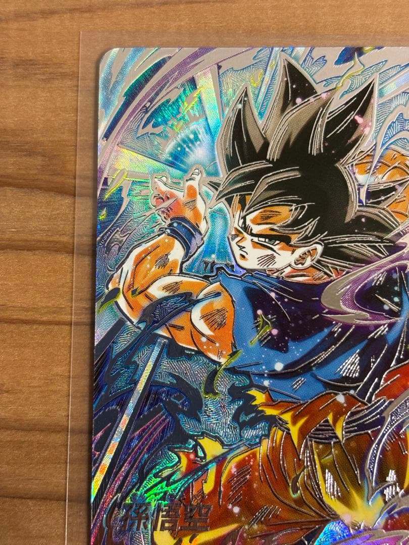 ドラゴンボールダイバーズ　SDV8-SEC 孫悟空　パラレル　初期傷あり