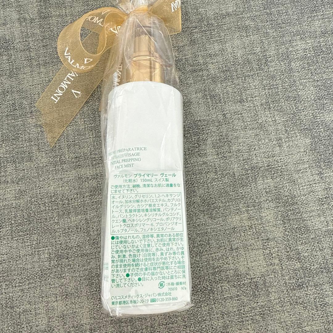 VALMONT ヴァルモン　プライマリー　ヴェール フェイスミスト 150mL