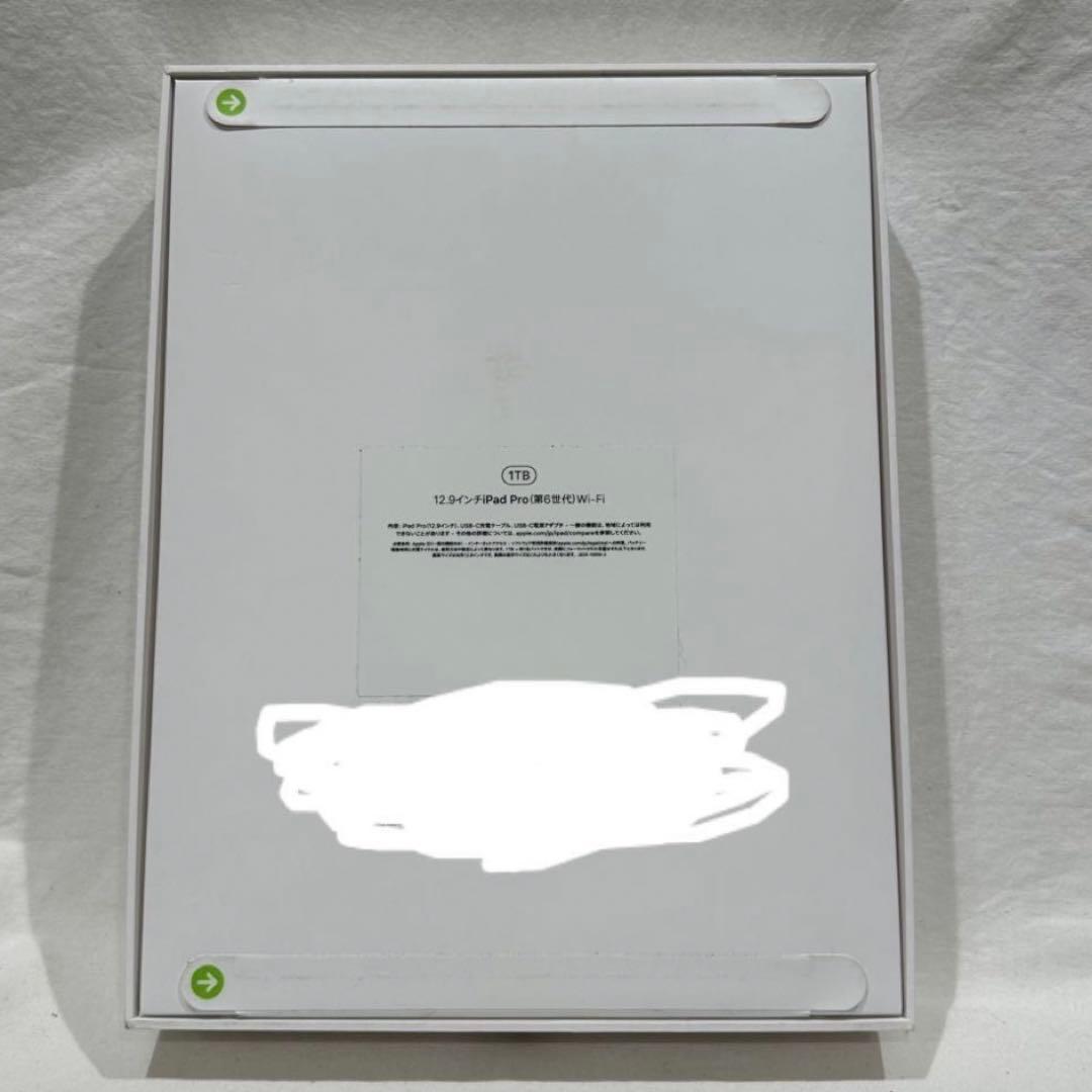 【新品未開封】iPadPro Wi-Fiモデル1TB
