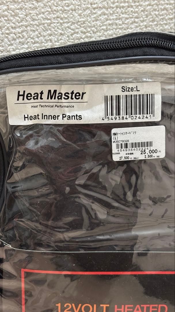 Heat Master Heat Inner Pants Lサイズ