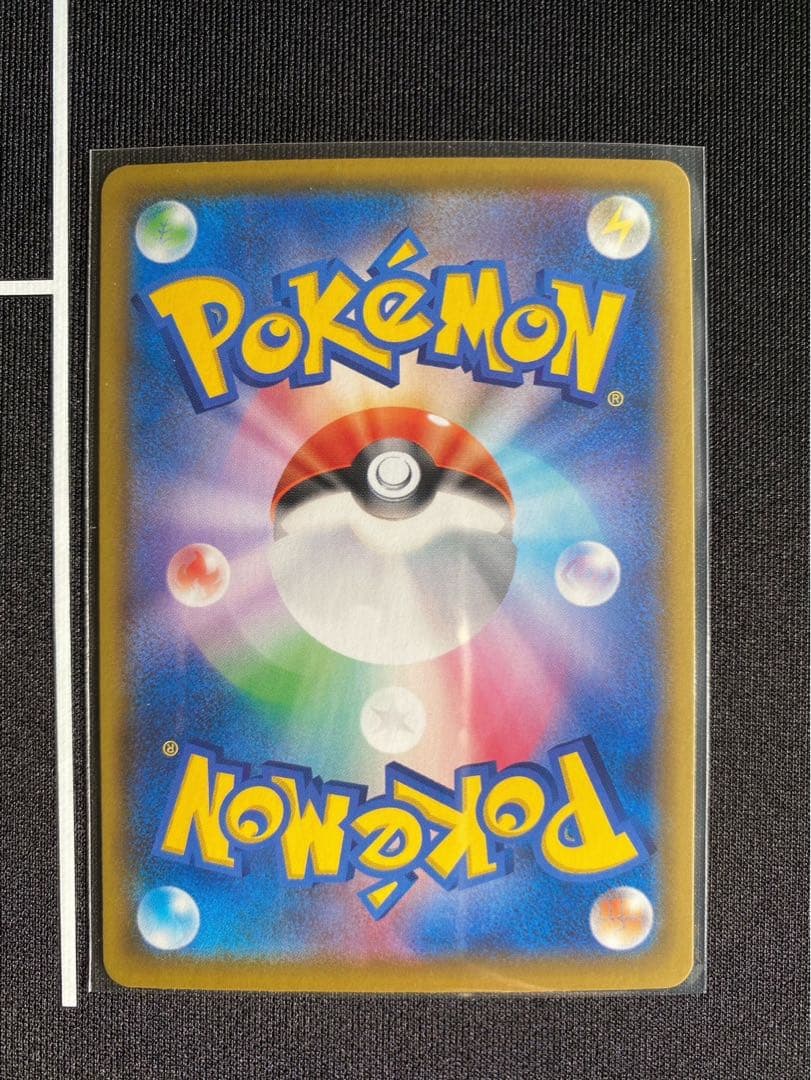 ピカチュウ 25th ポケモンカード まとめ売り