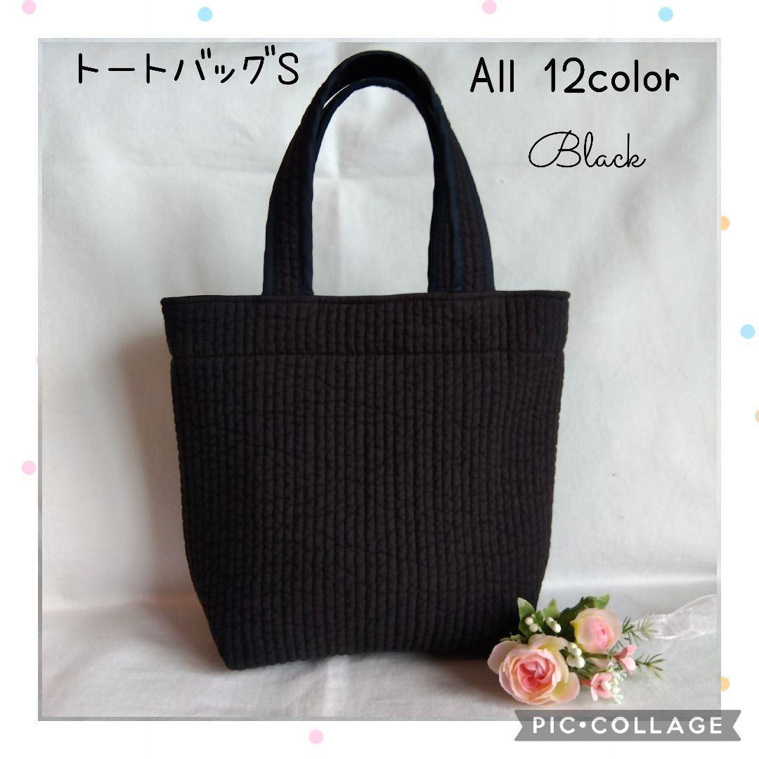☆トートバッグS☆ ダークグレー くすみピンク ヌビバッグ