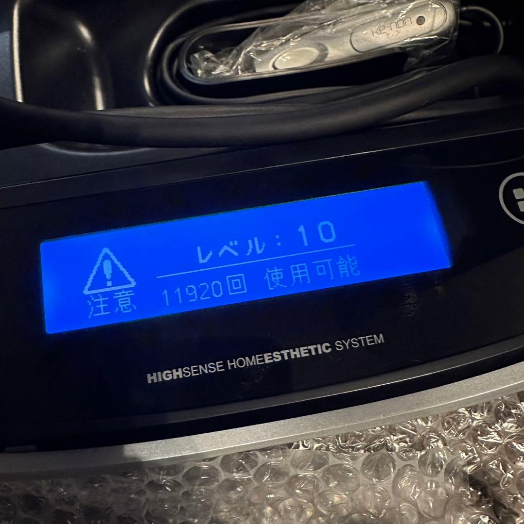 ケノン　脱毛器