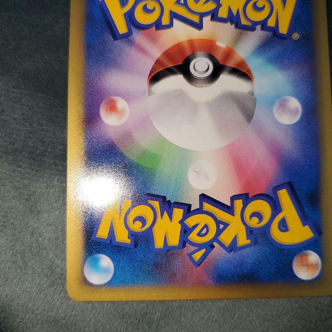 レア⭐ロケット団のバンギラスVSカード⭐