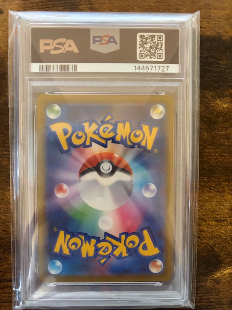 2025 ポケモンカード MEGA GENGAR ex #240 PSA 10
