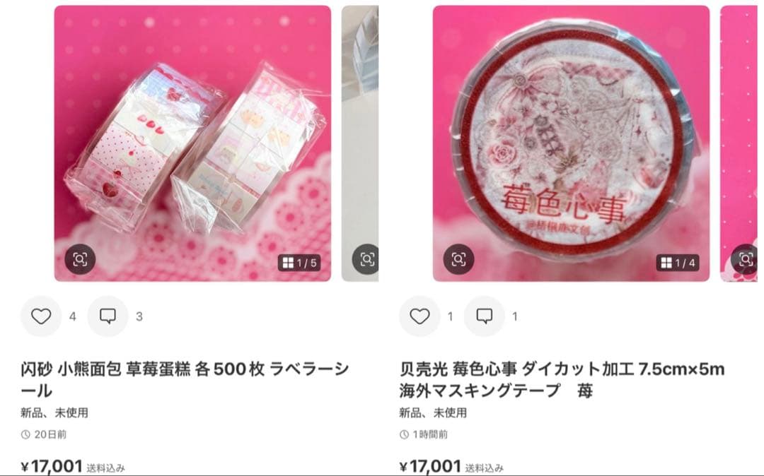 かおちゃむ