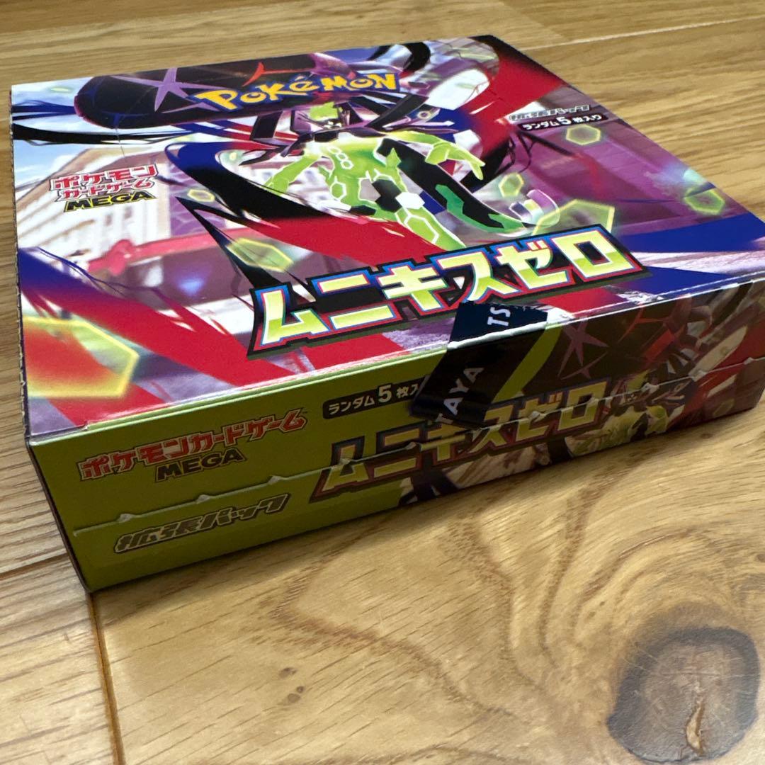 ポケモンカード　ムニキスゼロ　1BOX シュリンクなし　ぺりぺりなし　テープあり