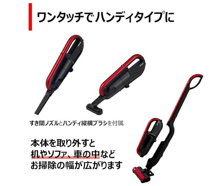 東芝 2in1 コードレスクリーナー VC-WL100 動作確認済 中古現状品