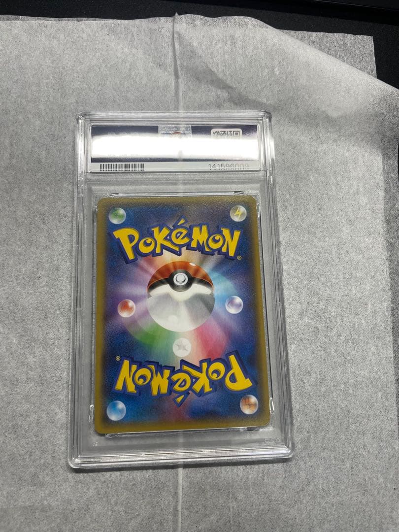 ポケモンカード アクア団のカイオーガEX psa10