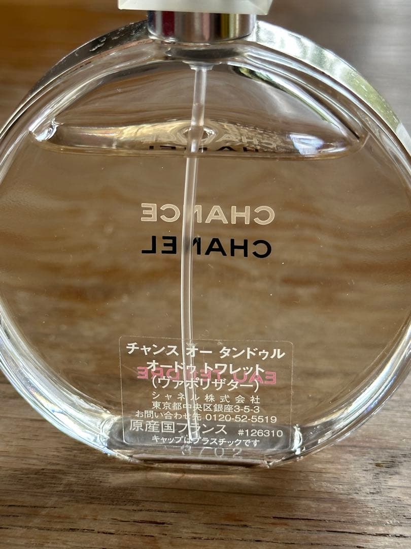 ★ シャネル チャンス オー タンドゥル オードゥ トワレット(ヴァポリザター)