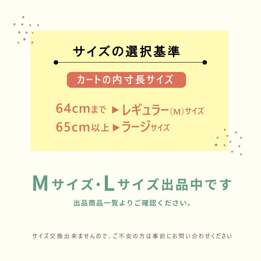 【2点セットL】モカ フリルカートクッション あごのせ マット リボンオプション