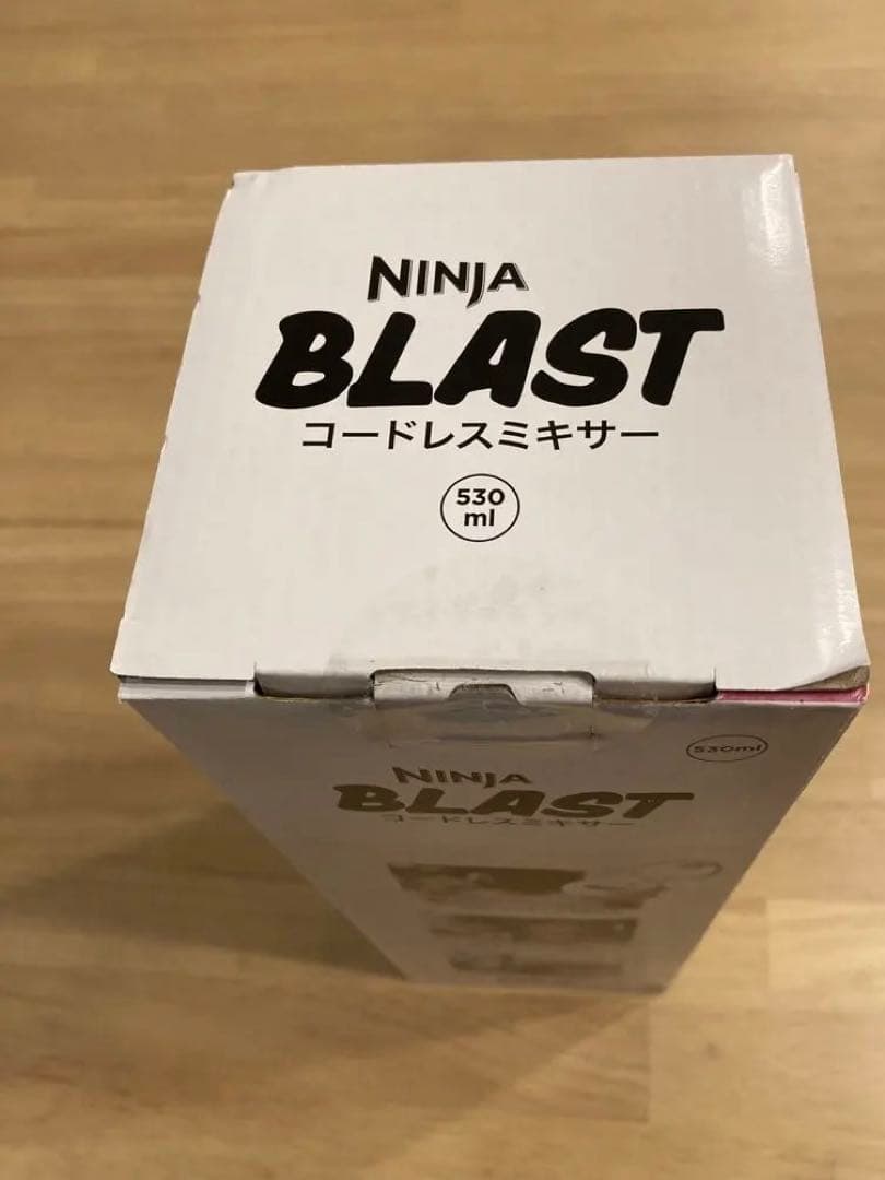 Ninja BLAST コードレスミキサー