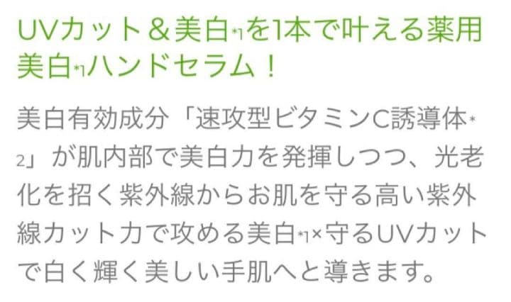 FTC ザ ホワイトニング ハンドセラム PW 30g✖2