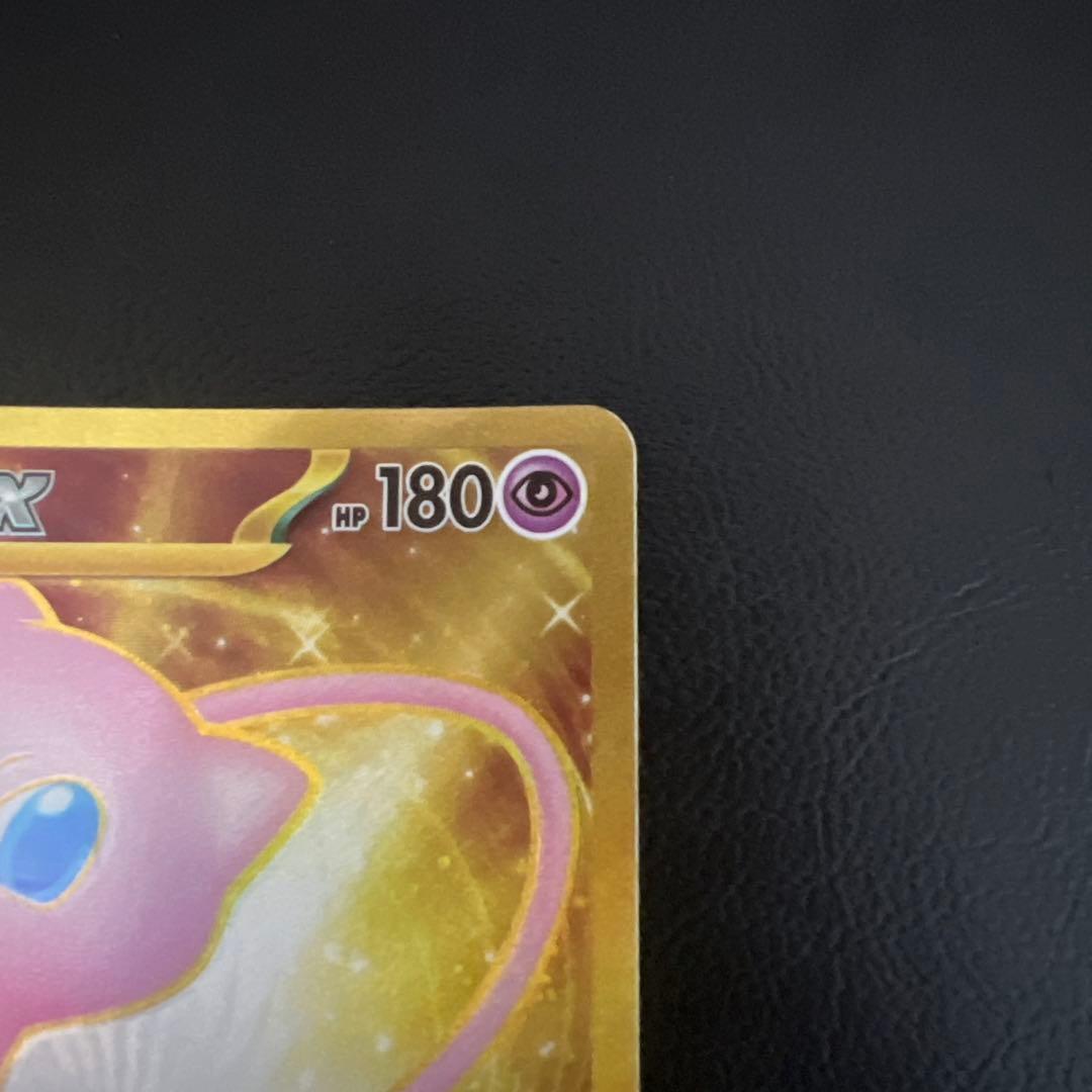 (傷あり) ポケモンカード ミュウex ur