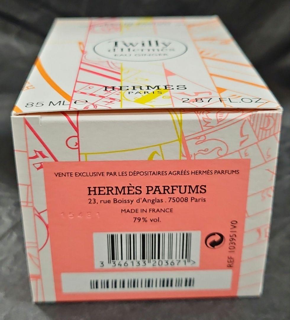 エルメス　ツイリー ドゥ エルメス オー ジンジャー 85ml〈中古品〉