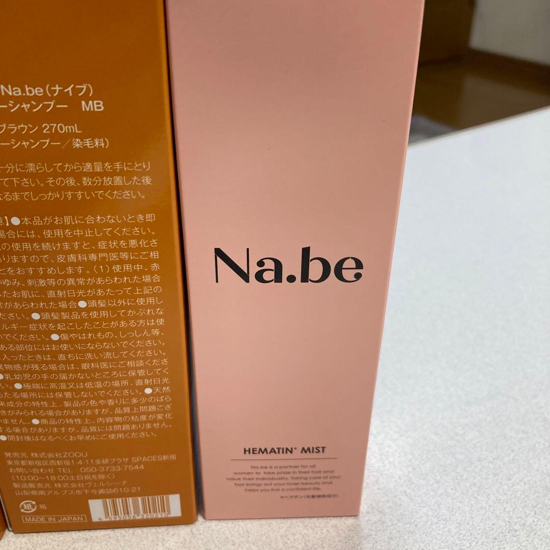 Na.be ヘアカラーシャンプー MB モカブラウン 270mL