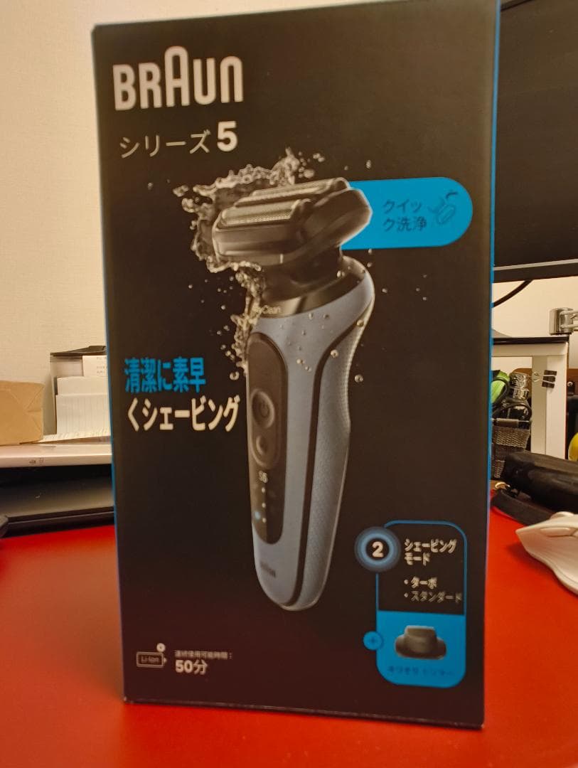 ★新品未開封★ブラウン　メンズシェーバー　52-A1200S　Series5