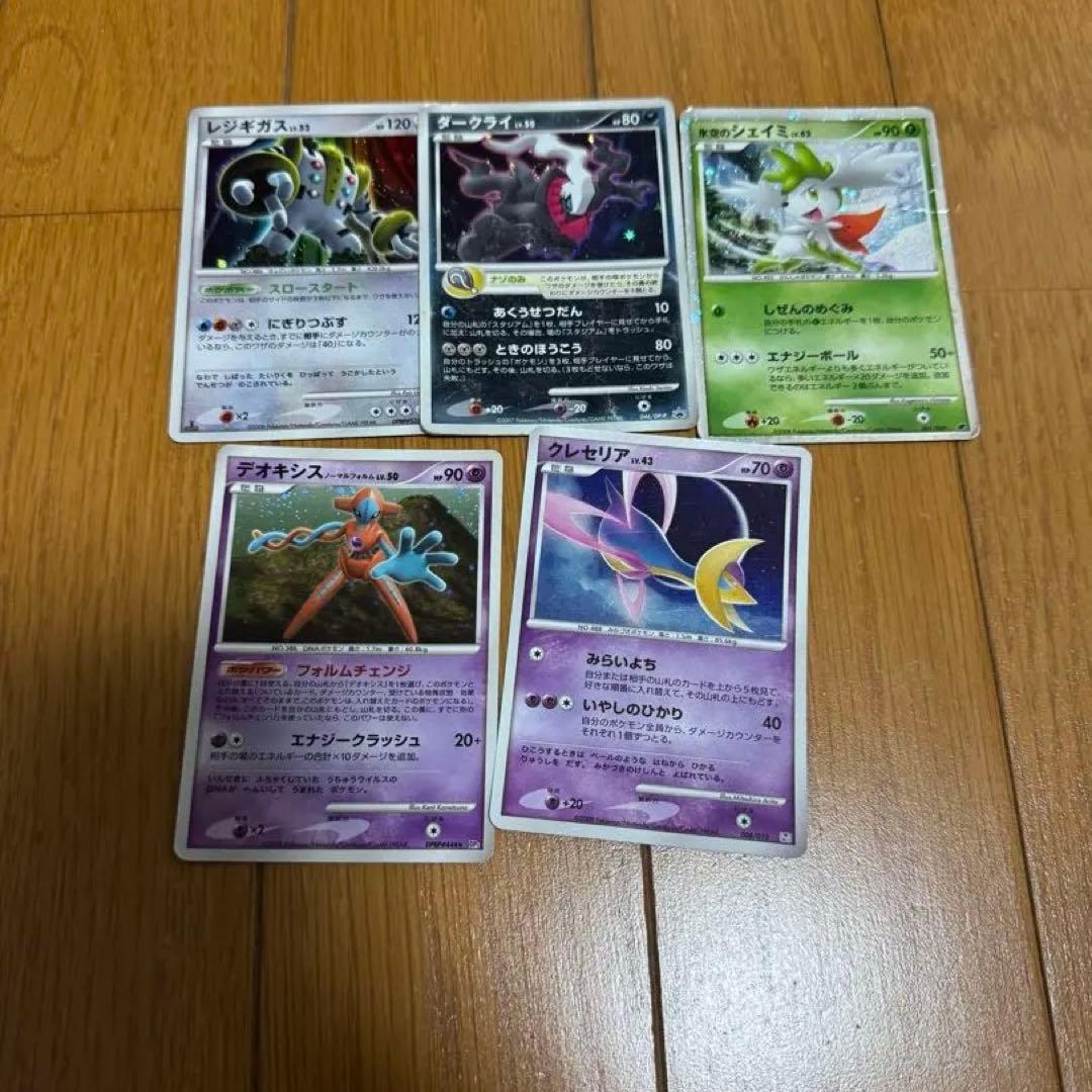 M*i様 ポケモンカードとケース セット 【2006〜2009年】