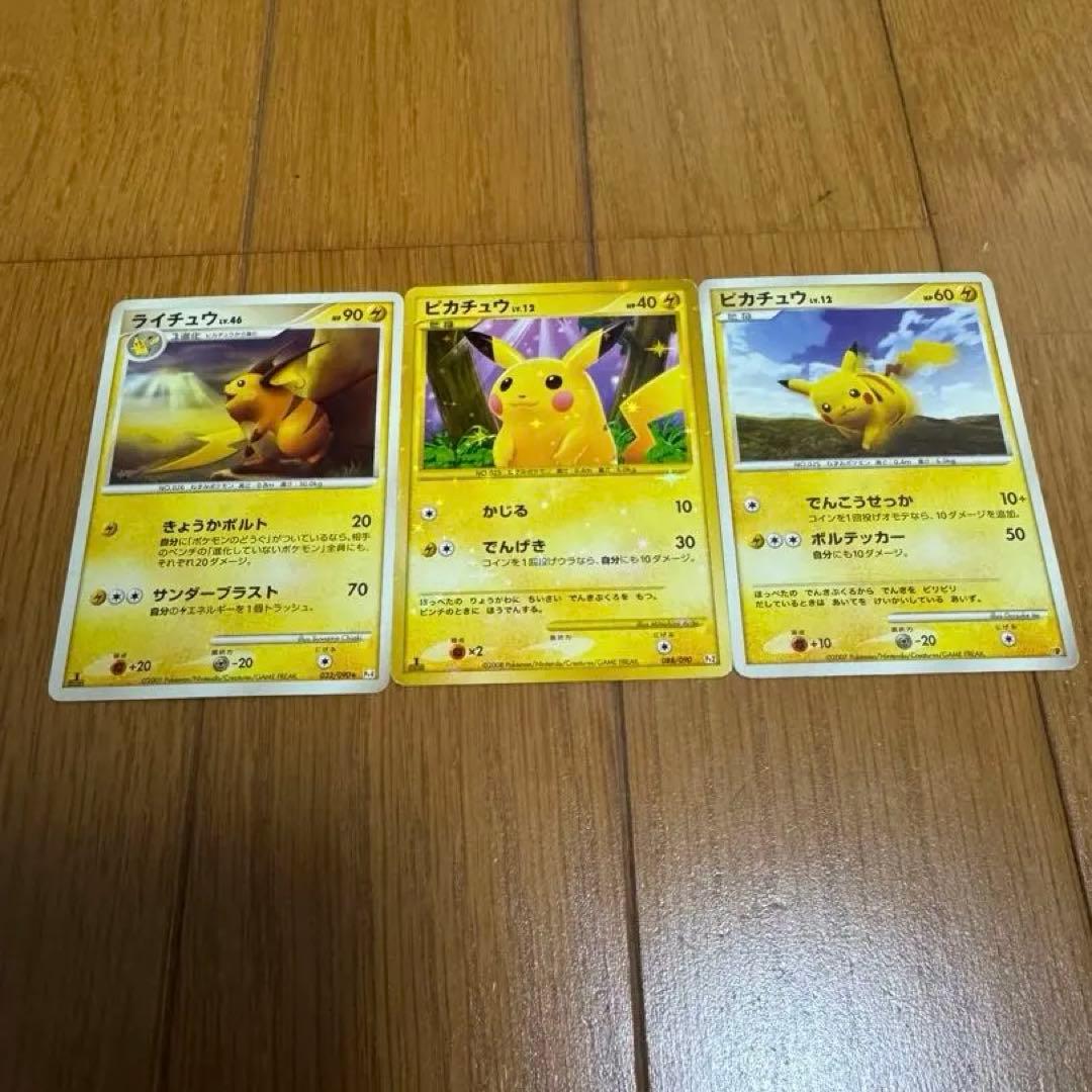 M*i様 ポケモンカードとケース セット 【2006〜2009年】