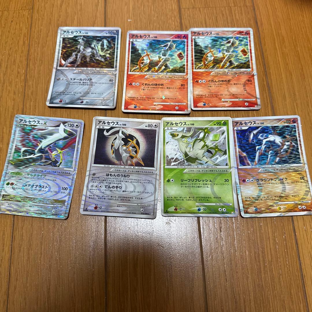M*i様 ポケモンカードとケース セット 【2006〜2009年】