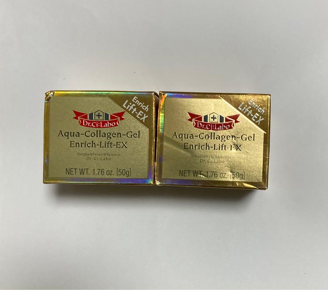 ドクターシーラボ acgエンリッチlex18 50g 2個