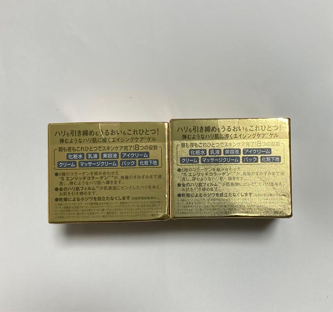 ドクターシーラボ acgエンリッチlex18 50g 2個