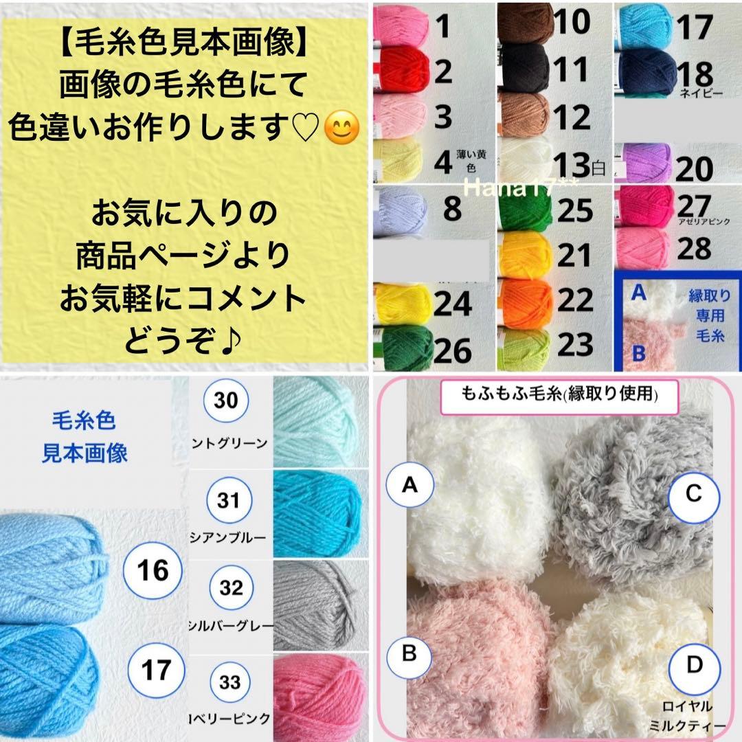 ちびぐるみ　ニット帽　被り物　ぬいぐるみ用　ネコ耳　編み物　オーダーページ