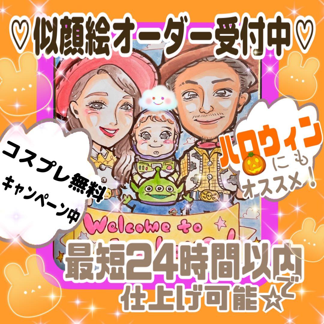 ＊ うたハス様 似顔絵オーダー ご確認専用ページ ＊