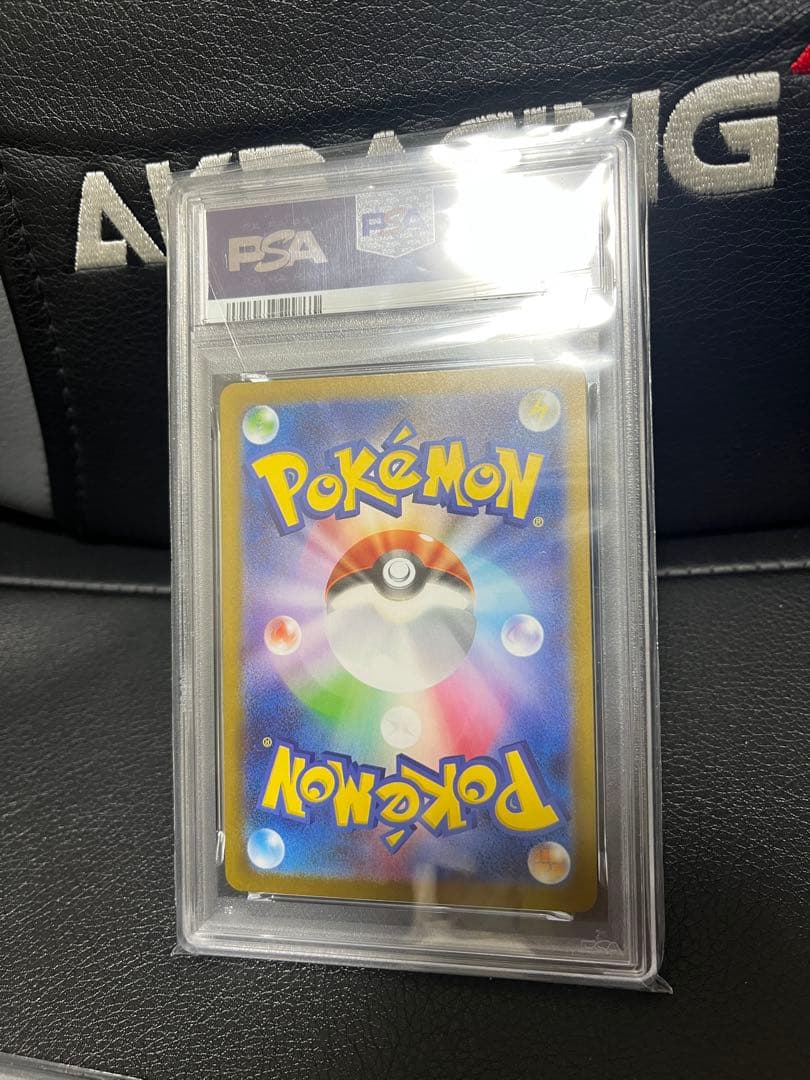 PSA10 ポケモンカード ミツルの思いやり SAR+AR5枚セット