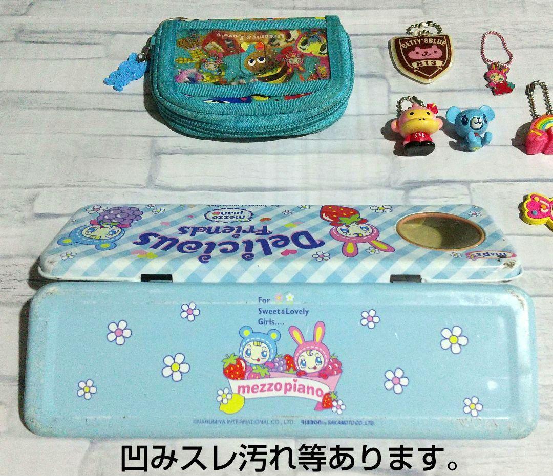 平成レトロ ナルミヤ インターナショナル メゾピアノ エンジェルブルー 等