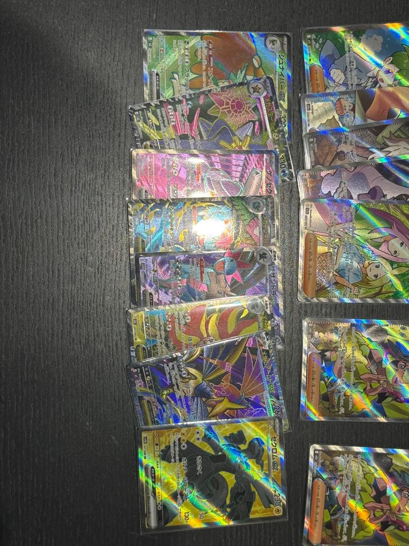 ポケモンカード SRまとめ売り　45枚