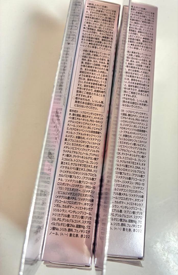 ASTALIFT D-UV SHIELD トーンアップ ローズ 30g2個