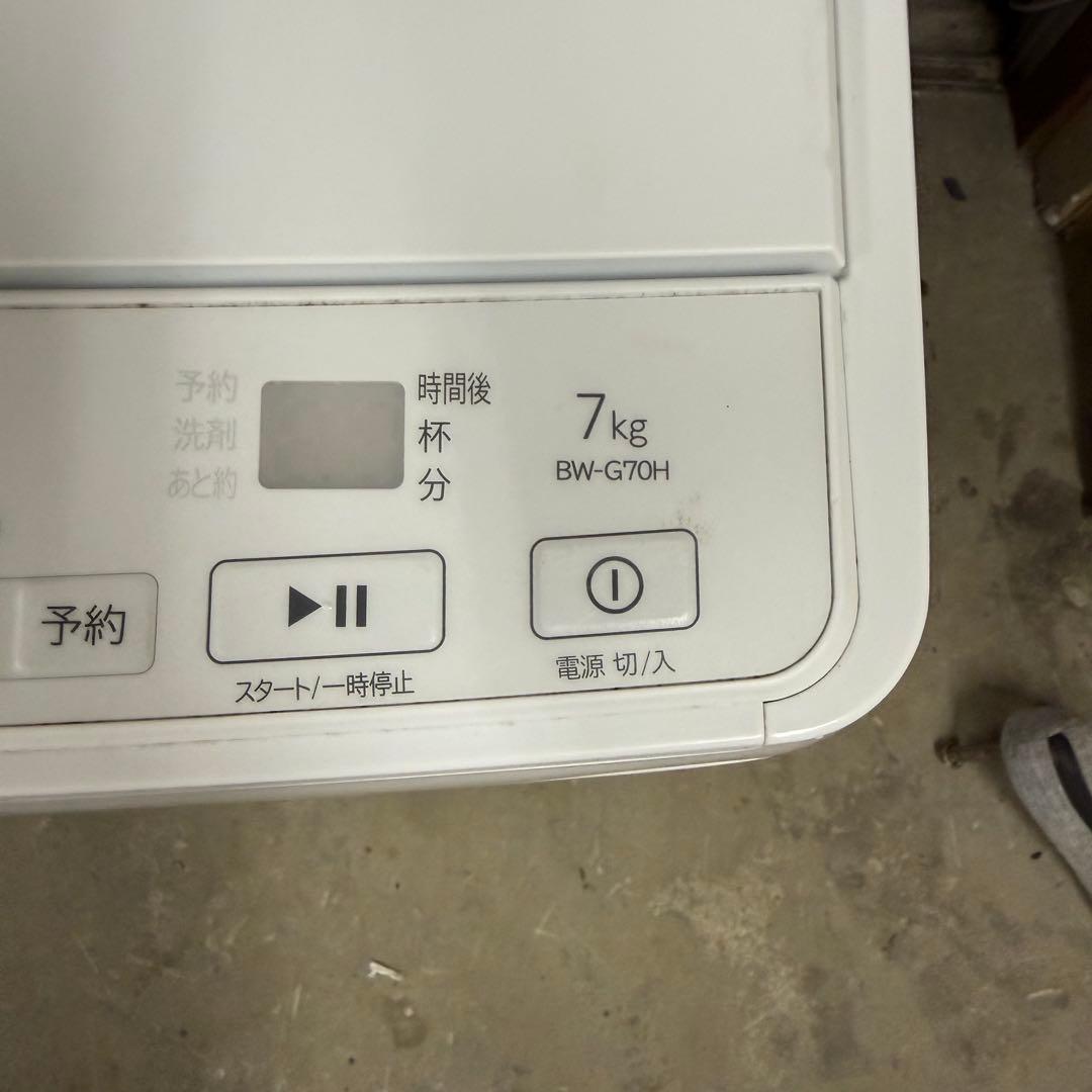 洗濯機　HITACHI BW-G70H 2022年製