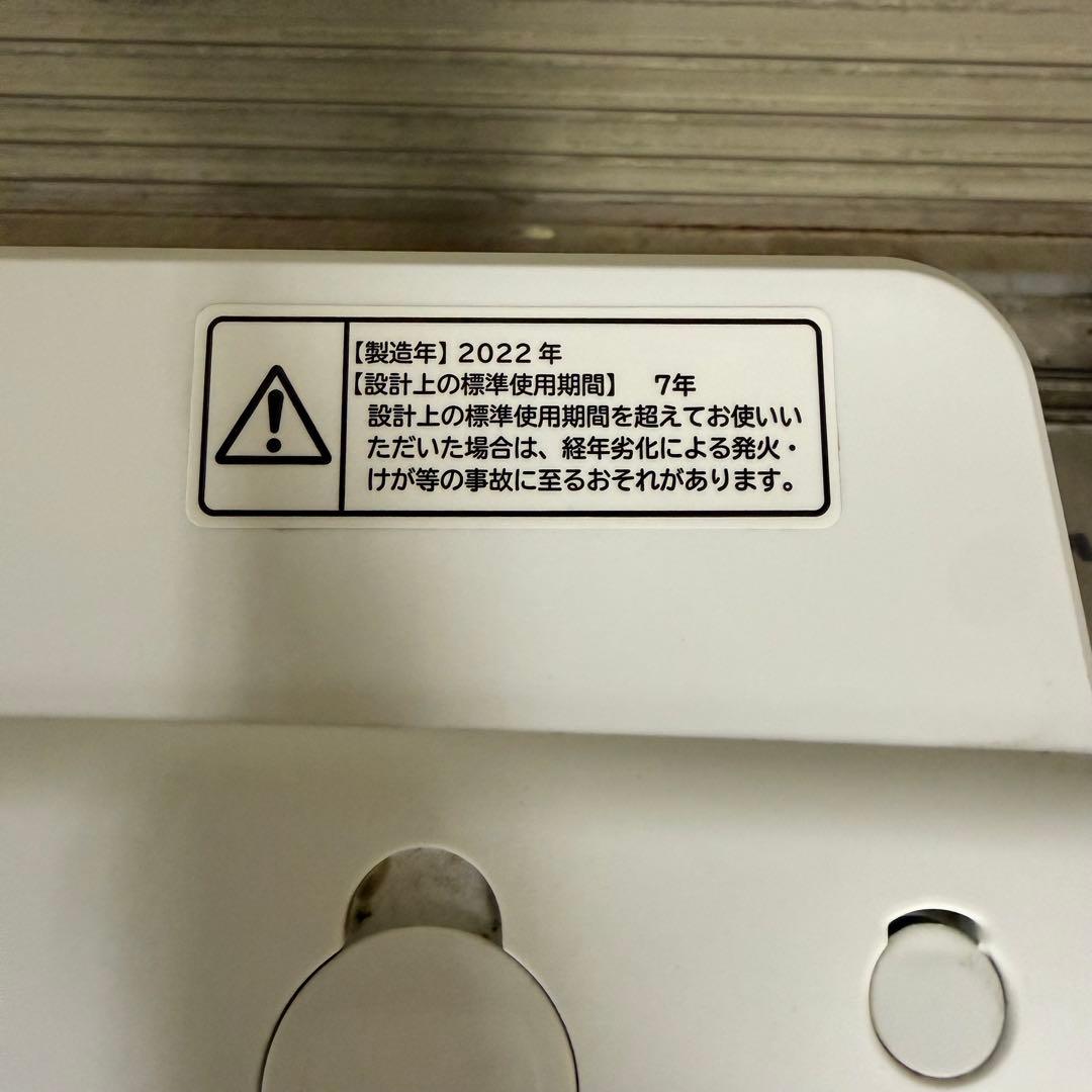 洗濯機　HITACHI BW-G70H 2022年製