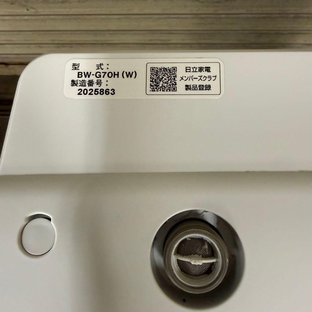 洗濯機　HITACHI BW-G70H 2022年製