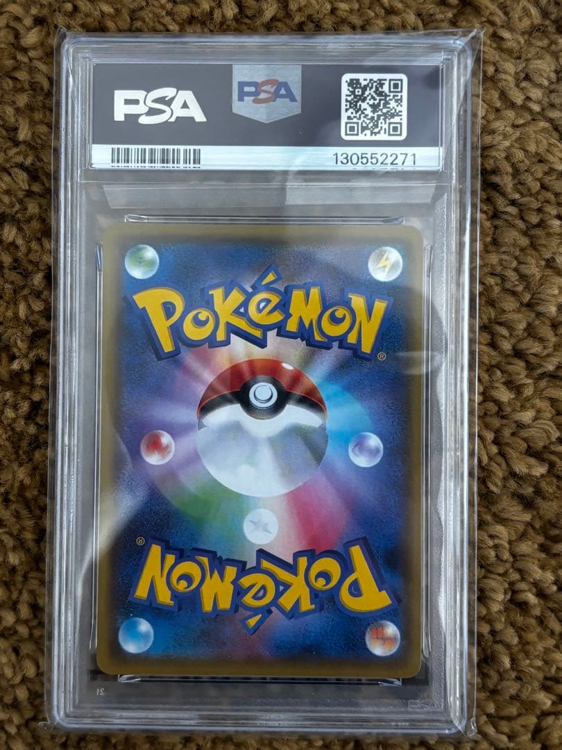 ミュウツーEX プロモ 25th PSA10
