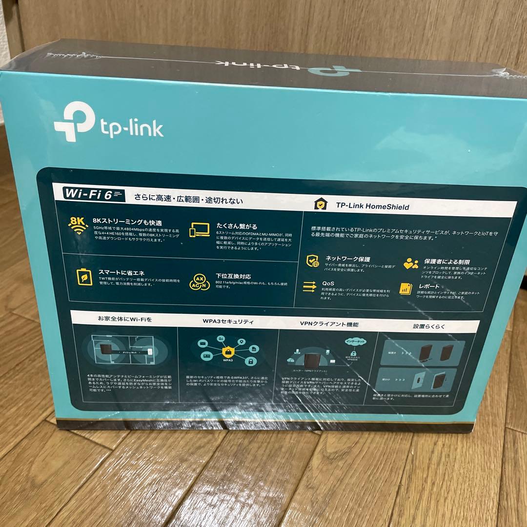 TP-Link Archer AX73V Wi-Fi 6ルーター