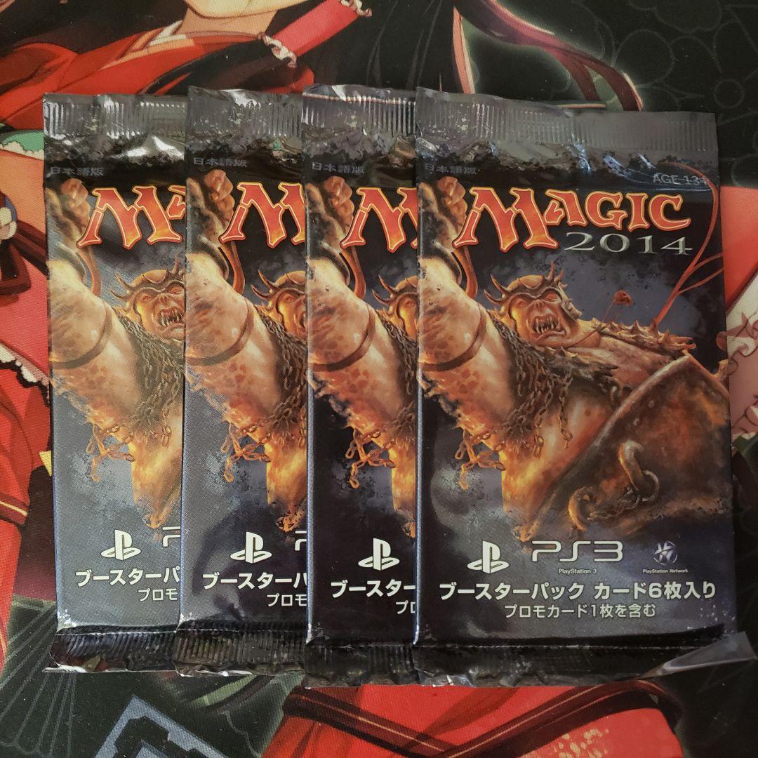 【マジック】◆mtg　マジック2014 PS3 プロモ パック　４個◆