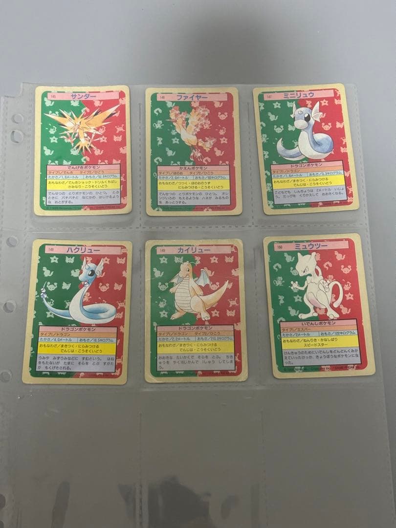 ポケモンカード トップサン　裏緑裏青　150種セット　　コンプリート