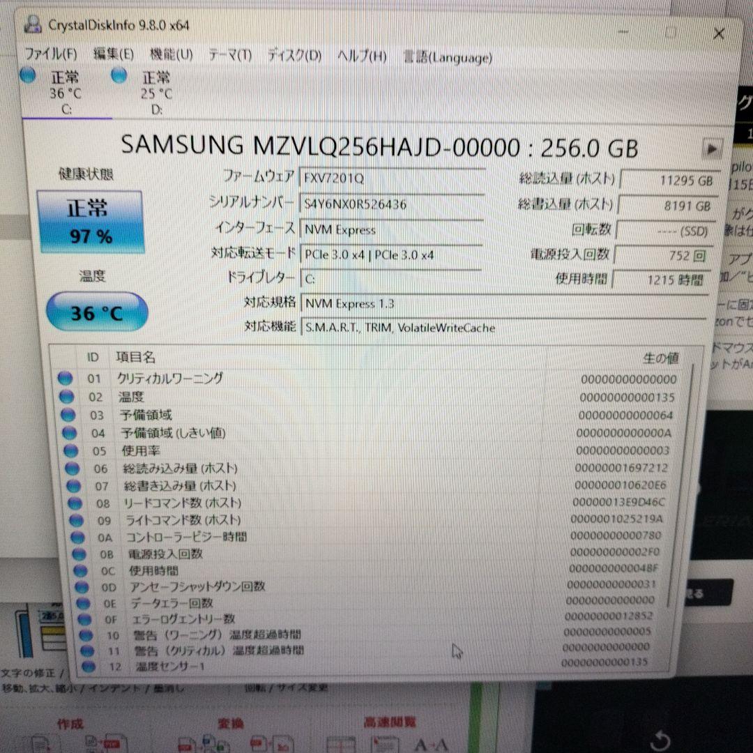 ミニPC Ryzen5 4650GE DDR4 16G nvme 256G HDD 1T