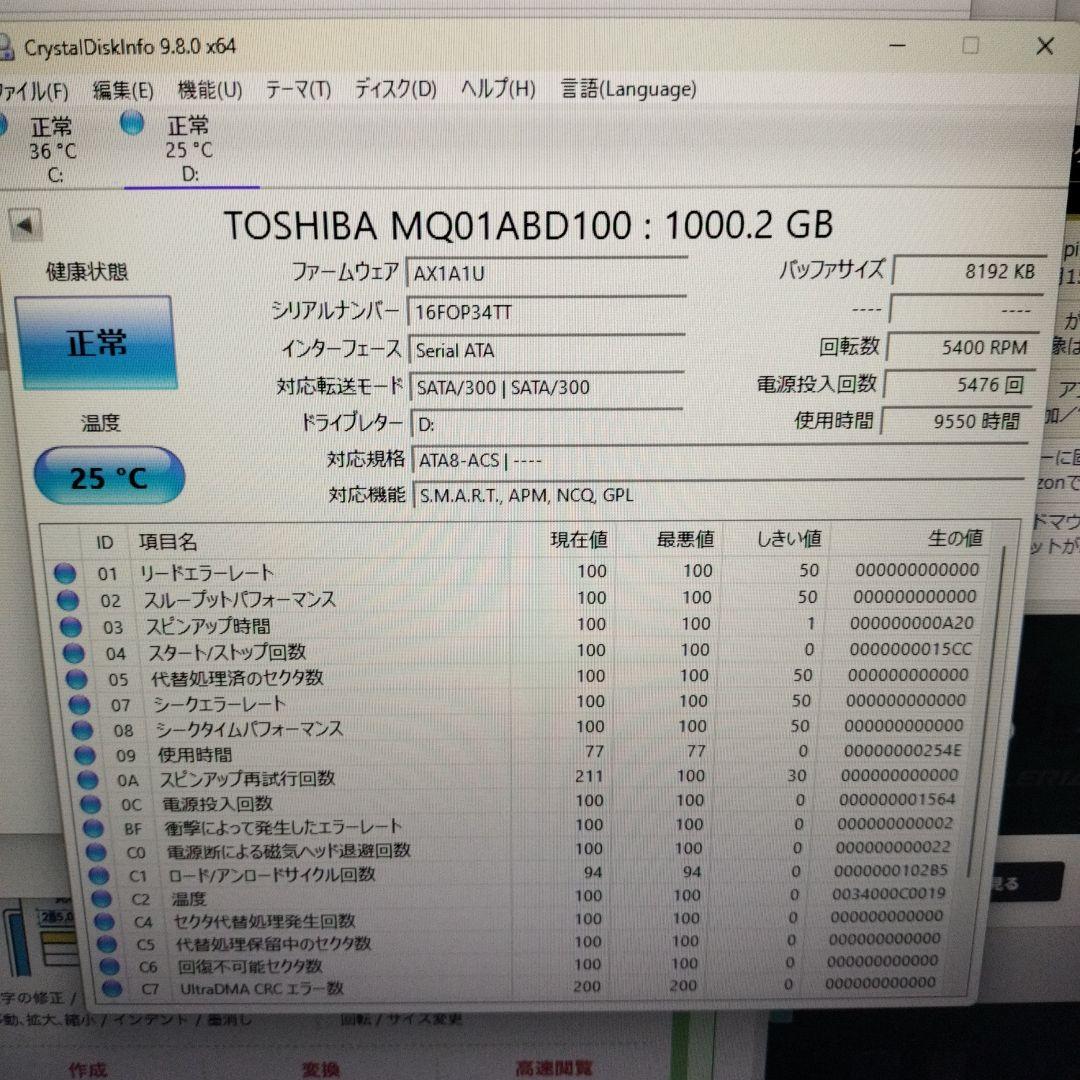 ミニPC Ryzen5 4650GE DDR4 16G nvme 256G HDD 1T