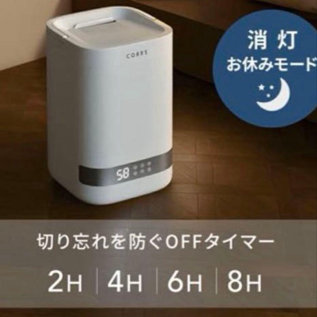 【動作確認済み】加湿器 4.0L 大容量 スチーム式加湿器 ホワイト