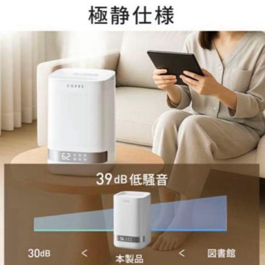 【動作確認済み】加湿器 4.0L 大容量 スチーム式加湿器 ホワイト