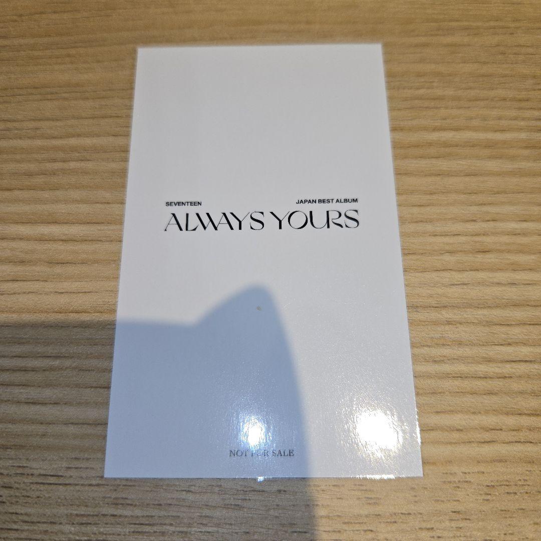 ALWAYS YOURS ユニバ 福岡会場限定トレカ ディエイト