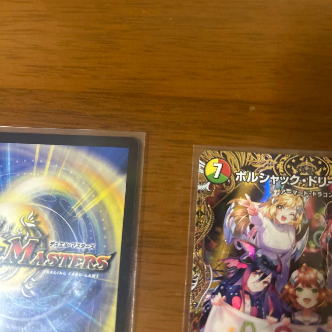 ドキドキ強いデッキ25の王道 ドラゴン娘シークレット3枚セット